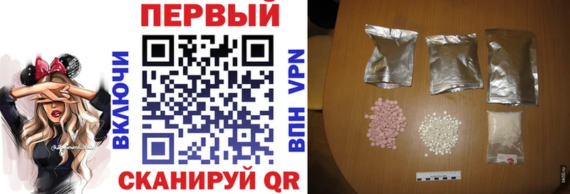 Купить закладки  Абинск  Амфетамин Розовый