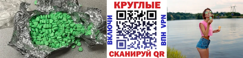 Купить где  Абинск  Ecstasy бентли 
