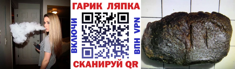 ГАШИШ 40% ТГК  Купить закладки  Абинск 