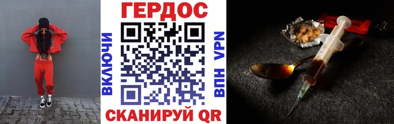ГЕРОИН VHQ  Купить закладки  Абинск 