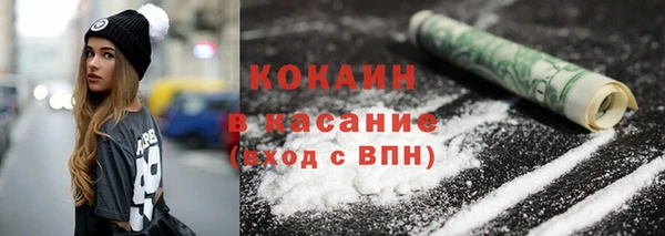 герыч Краснослободск