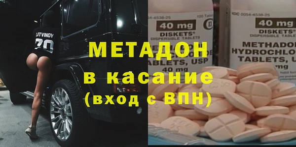 ALPHA PVP Краснотурьинск