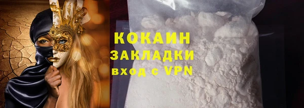 каннабис Куйбышев