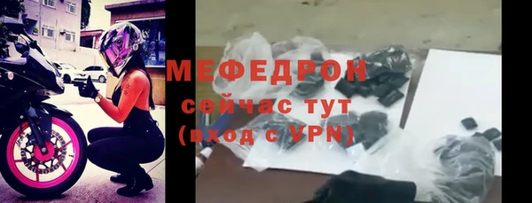 герыч Краснослободск