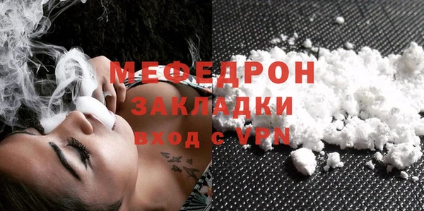 герыч Краснослободск