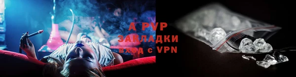 кокс Красноперекопск
