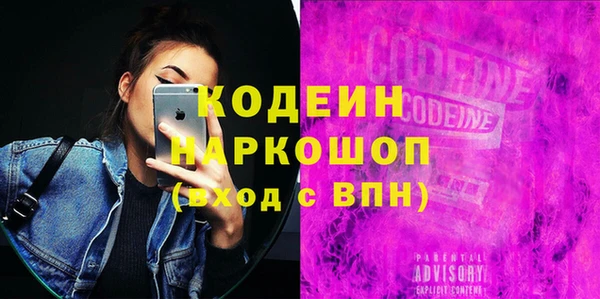 скорость Кулебаки