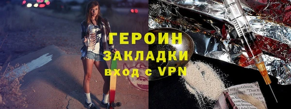 каннабис Куйбышев