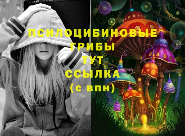 каннабис Куйбышев