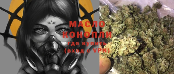 герыч Краснослободск