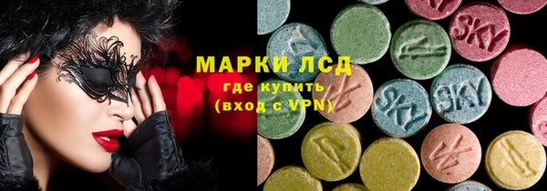 ALPHA PVP Краснотурьинск