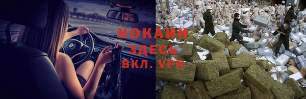 герыч Краснослободск