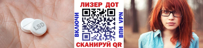 ЛСД экстази кислота  Купить  Абинск 