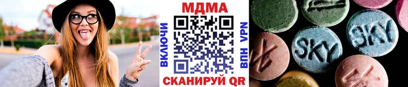 МДМА молли  Купить закладки  Абинск 
