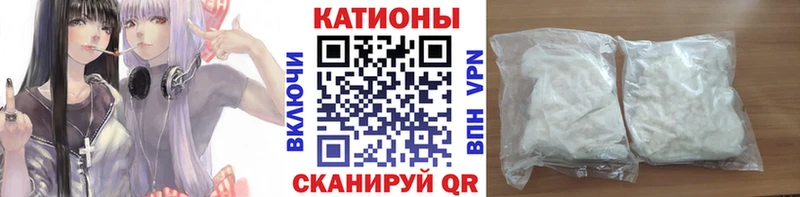 Купить  Абинск  МЯУ-МЯУ кристаллы