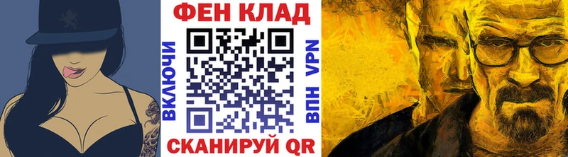 Первитин кристалл  Купить  Абинск 