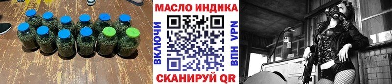 ТГК THC oil  Купить где  Абинск 